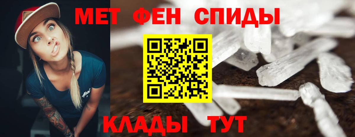АМФЕТАМИН VHQ Мирный