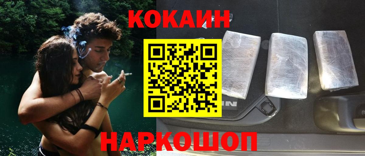 Кокаин Боливия  Кокаин 98%  Вход с VPN  КОКАИН  Мирный 