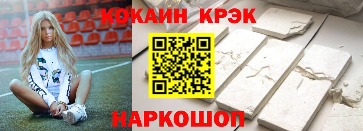 Кокаин Боливия Мирный