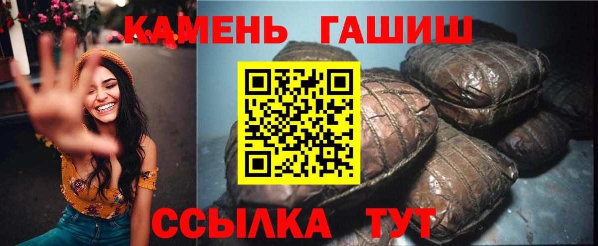 Гашиш 40% ТГК Мирный