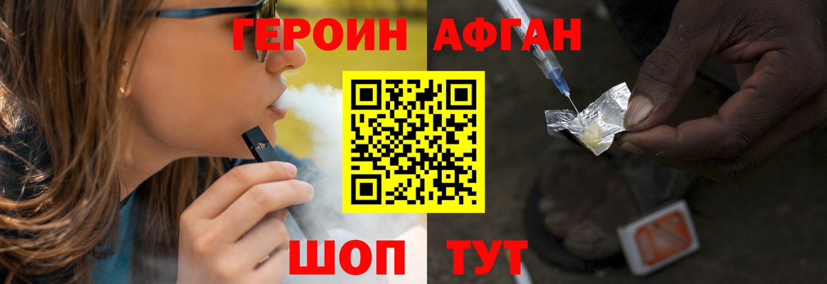 Мирный  ГЕРОИН гречка  Героин  Вход с VPN 