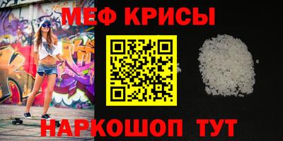 мдма Волжск
