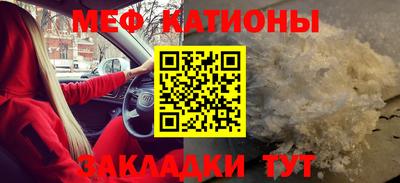 кристаллы Будённовск