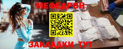 кокаин премиум Волгодонск