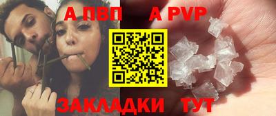 кокаин премиум Волгодонск