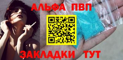 мдма Волжск