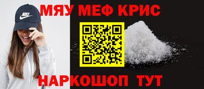 каннабис Бугуруслан