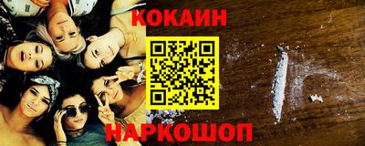 кристаллы Будённовск