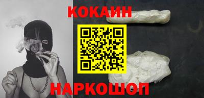кристаллы Будённовск