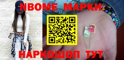 кокаин премиум Волгодонск