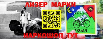 марки nbome Бузулук