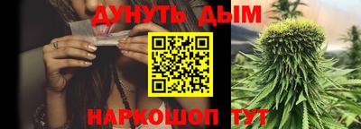 марки nbome Бузулук