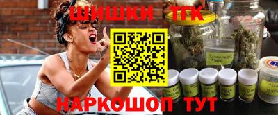 кокаин премиум Волгодонск