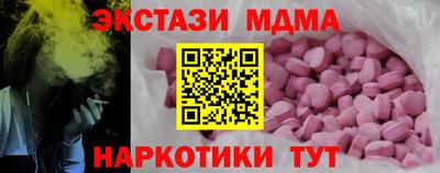Альфа ПВП Волжский