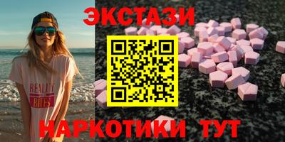 мдма Волжск