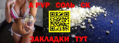 каннабис Бугуруслан