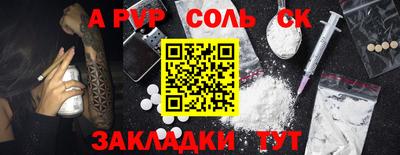 марки nbome Бузулук