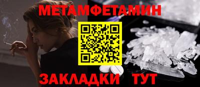 кристаллы Будённовск