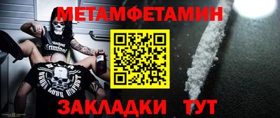 мдма Волжск