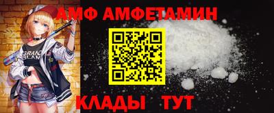 Альфа ПВП Волжский