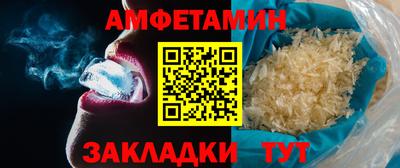 кокаин премиум Волгодонск