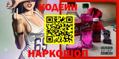 кокаин премиум Волгодонск