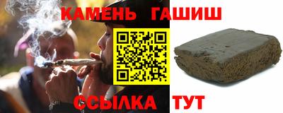 кристаллы Будённовск