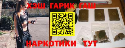 мдма Волжск