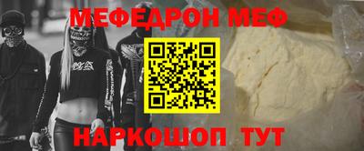 Альфа ПВП Волжский
