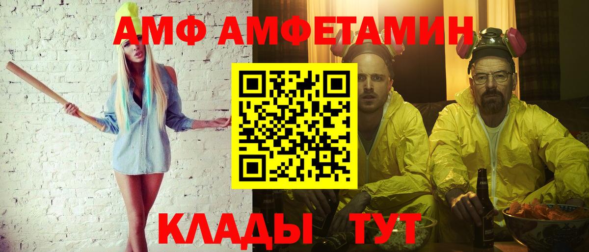 Мирный  Метамфетамин Декстрометамфетамин 99.9%  Метамфетамин Декстрометамфетамин 99.9%  Вход с VPN 