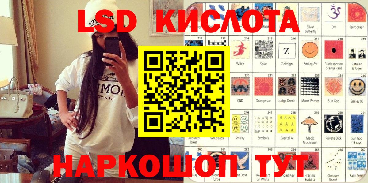 Марки N-bome  Марки 25I-NBOMe 1500мкг  Вход с VPN  Марки 25I-NBOMe 1500мкг  Мирный 
