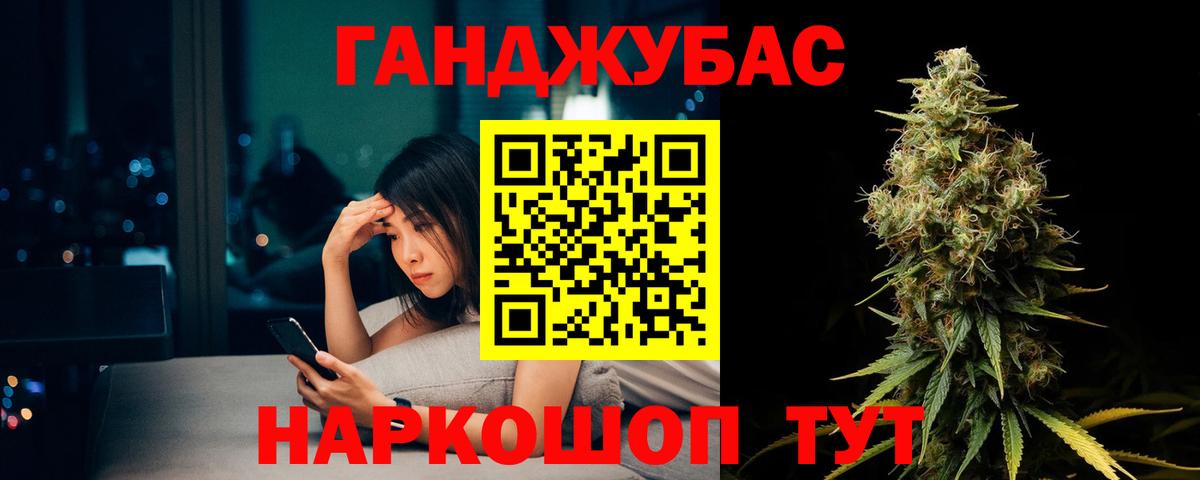 Каннабис конопля Мирный