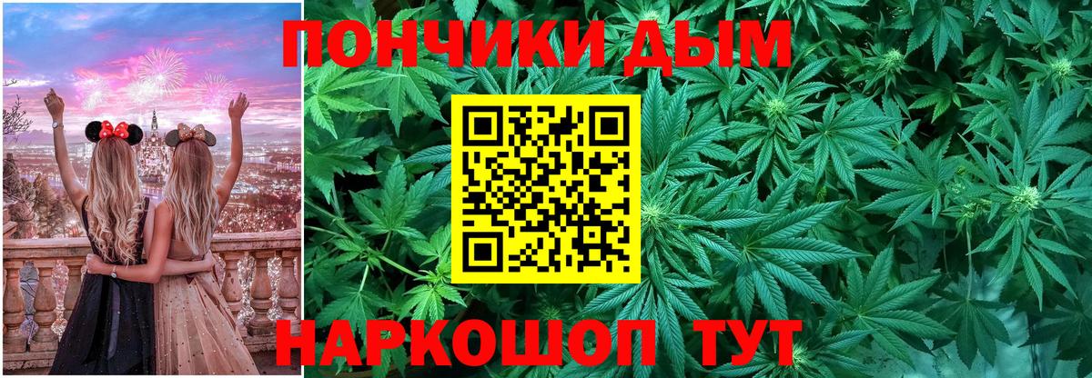 Марихуана конопля  Бошки марихуана Bruce Banner  Вход с VPN  Мирный  Каннабис сатива 